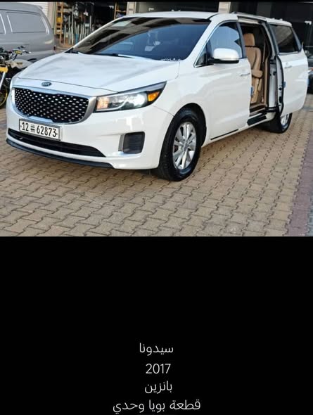 كيا K5 2013 - صورة 4