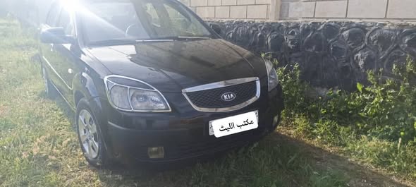 كيا ريو 2008 - صورة 3