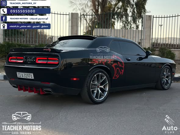 دودج تشالنجر 2023 - صورة 4