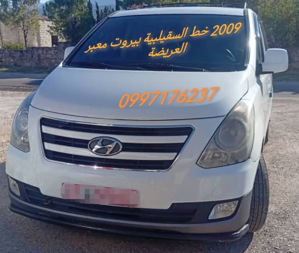 هيونداي H-1 2011 - صورة 1