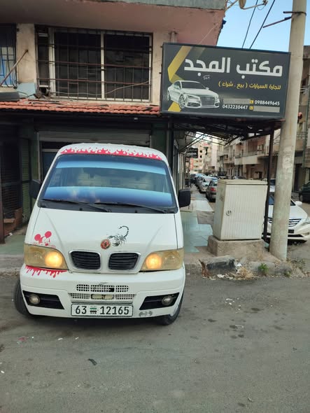 DFM بيك اب 2007 - صورة 1