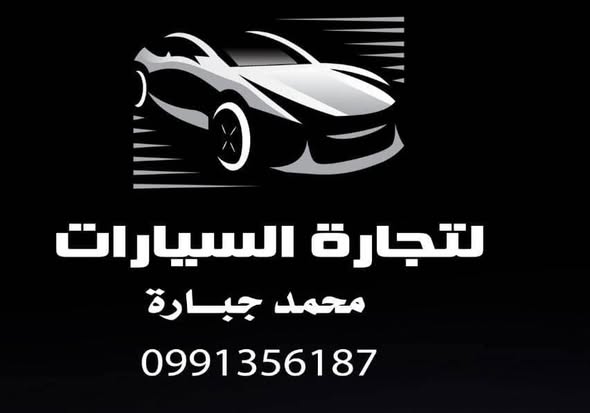مرسيدس C300 2011 - صورة 1