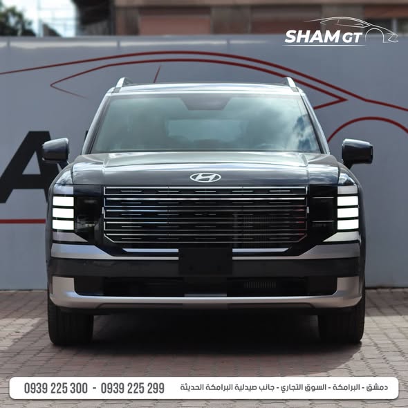 هونداي باليسيد 2026 - صورة 1