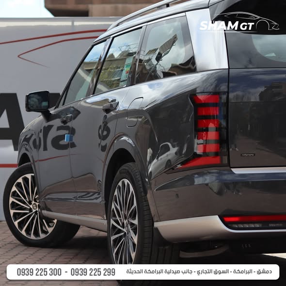 هونداي باليسيد 2026 - صورة 3