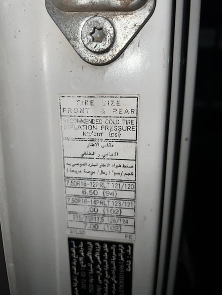 تويوتا دينا 2012 - صورة 1