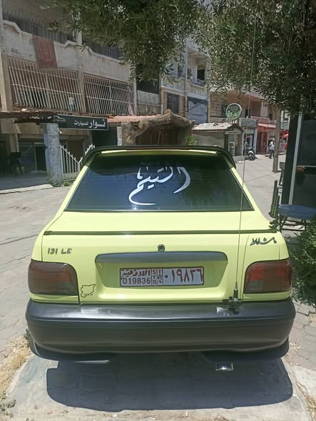 سايبا سابا 2007 - صورة 2