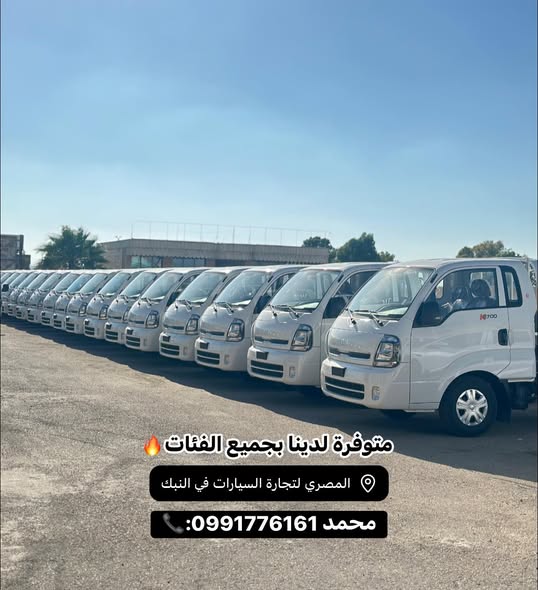 كيا كيا 2700 2026 - صورة 3