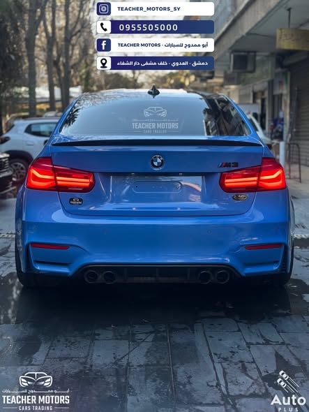 بي إم دبليو M3 2018 - صورة 2
