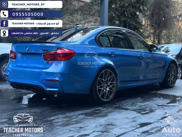 بي إم دبليو M3 2018 - صورة 4