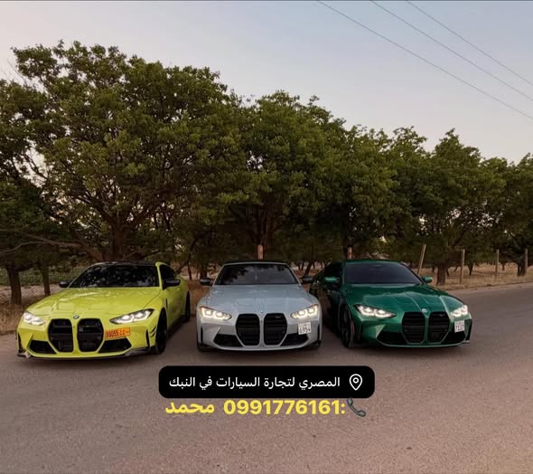 بي ام دبليو إم 4 2023 - صورة 2