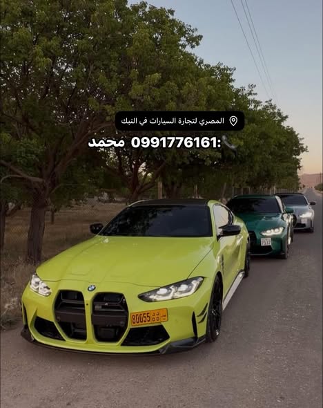 بي ام دبليو إم 4 2023 - صورة 3