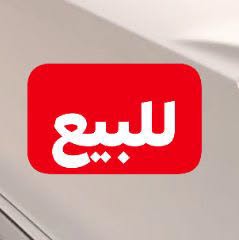 هونداي النترا 2012