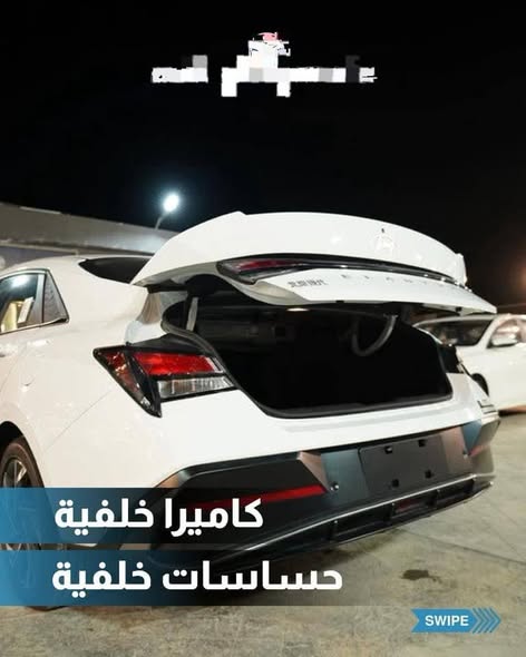 هيونداي إلنترا 2025 - صورة 2