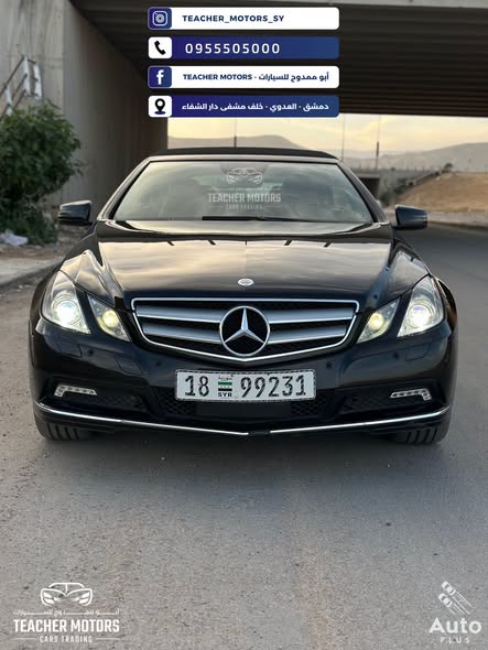 مرسيدس E350 2012 - صورة 1