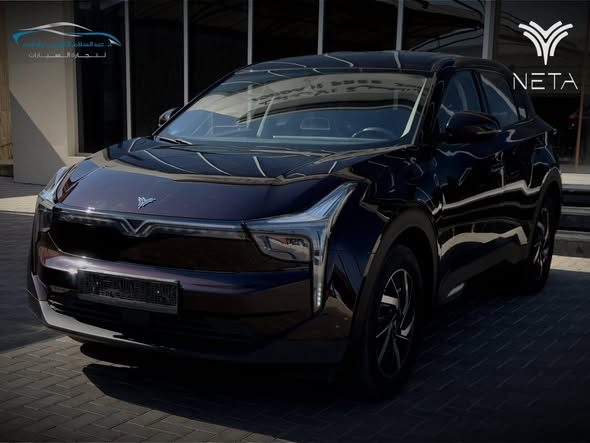 نيتا يو 2021 - صورة 3