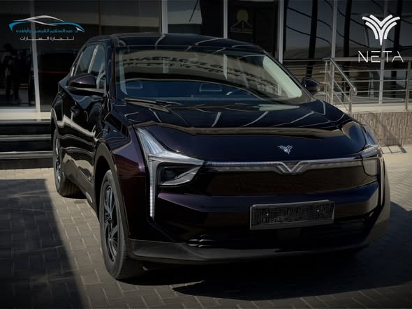 نيتا يو 2021 - صورة 5