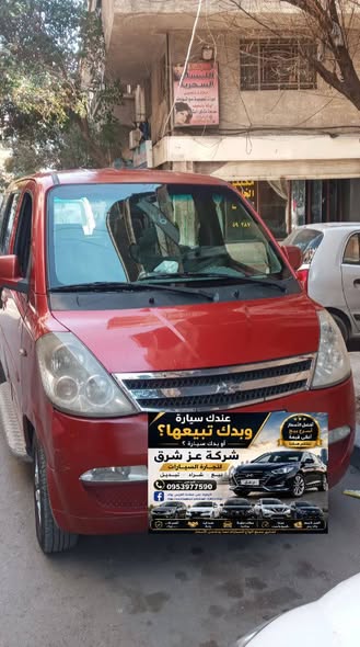 شفرلية N200 2010 - صورة 1