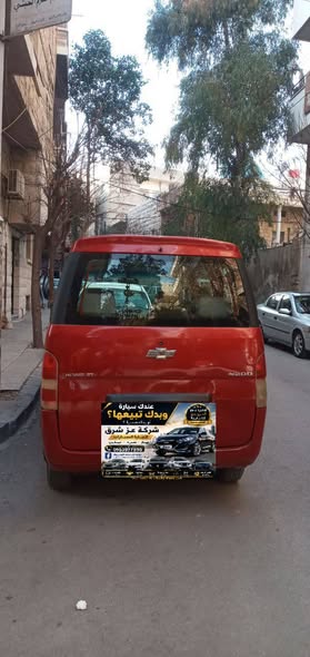 شفرلية N200 2010 - صورة 2