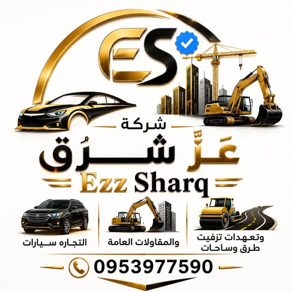 شفرلية N200 2010 - صورة 3