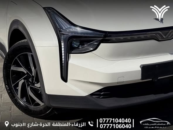 نيتا U 2021 - صورة 1