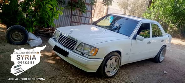 مرسيدس E220 1995 - صورة 1