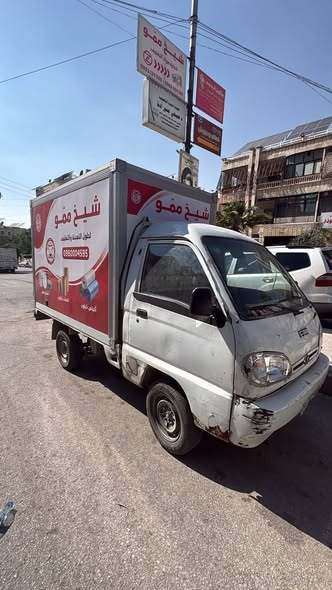 فاو بيك اب 2007 - صورة 2