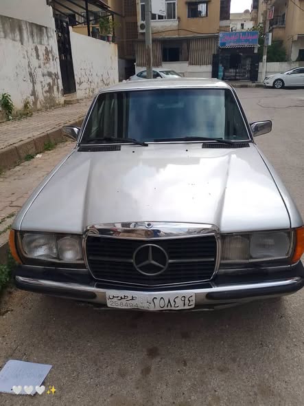 مرسيدس 230 1977 - صورة 1