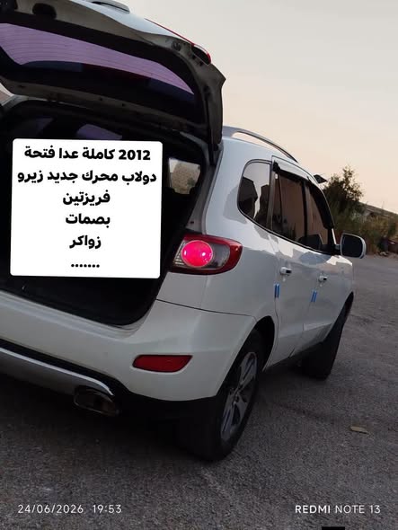 هيونداي سانتا في 2012 - صورة 1