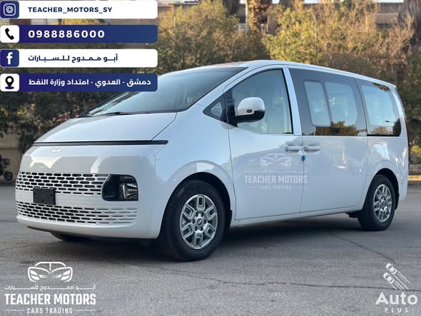 هيونداي ستاريا 2026 - صورة 3