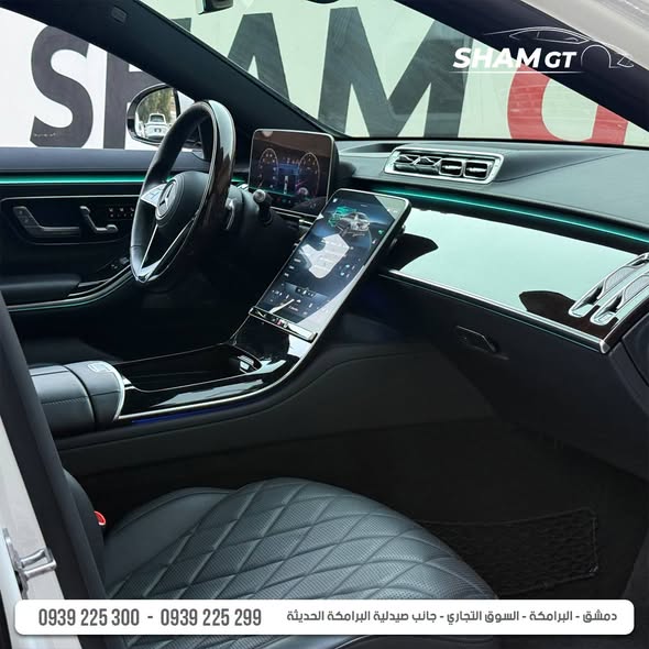 مرسيدس S 500 2021 - صورة 3