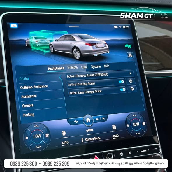 مرسيدس S 500 2021 - صورة 4