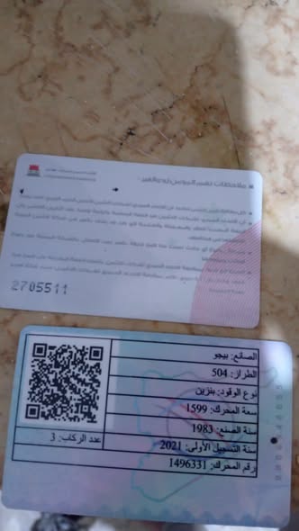 بيجو 504 1983 - صورة 2