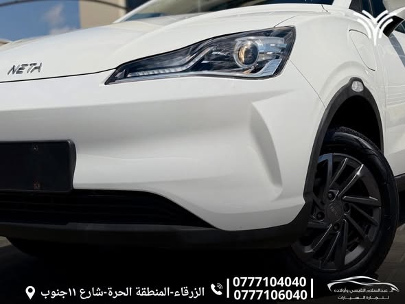 نيتا في 2021 - صورة 2