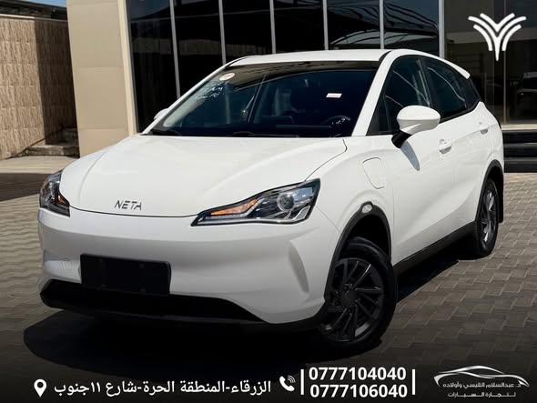نيتا في 2021 - صورة 3