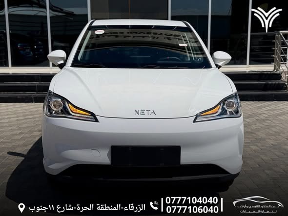 نيتا في 2021 - صورة 4