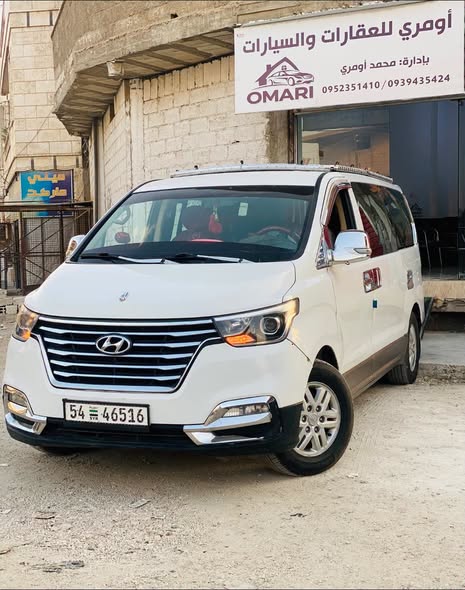 هيونداي اتش ون 2020 - صورة 2