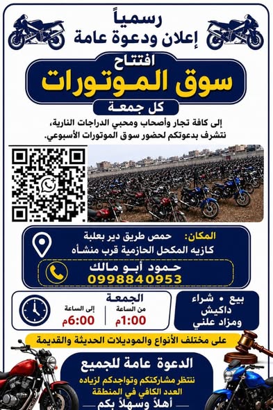 ماز ماز 2004 - صورة 3