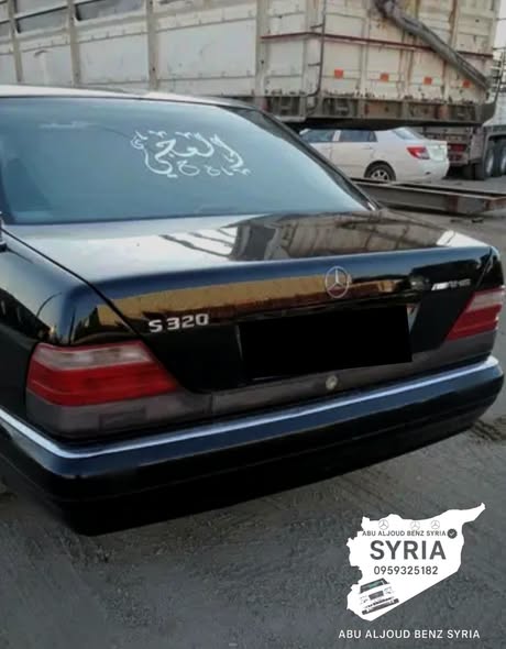 مرسيدس S300 1991 - صورة 2