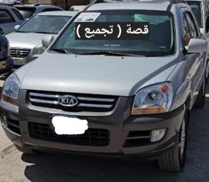 هيونداي النترا 2013 - صورة 5