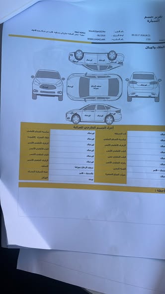 كيا كادنزا 2017 - صورة 2