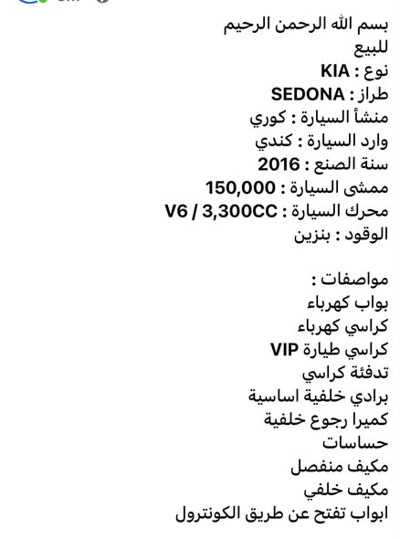 كيا سيدونا 2016 - صورة 4