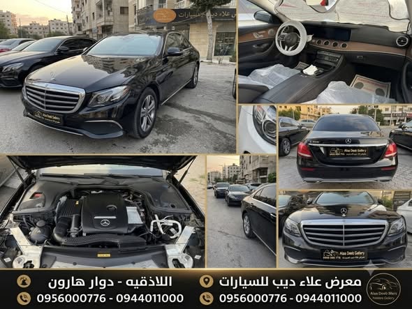 مرسيدس E300 2020 - صورة 2