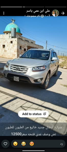 هيونداي سانتا في 2010 - صورة 3