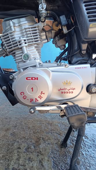عيتاني سوبر دالي 2025 - صورة 4