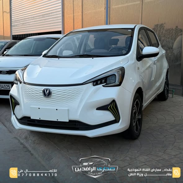 شانجان اي ستار 2024 - صورة 1