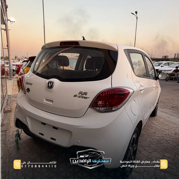 شانجان اي ستار 2024 - صورة 2