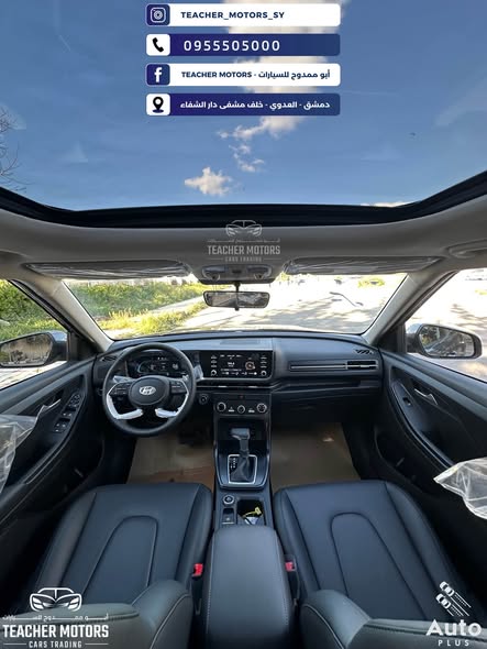 هيونداي كريتا 2026 - صورة 5