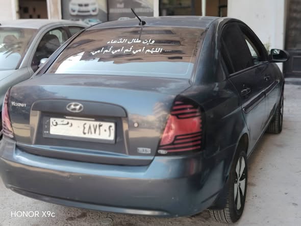 هونداي فيرنا 2009 - صورة 3