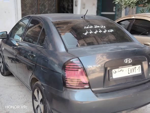 هونداي فيرنا 2009 - صورة 4