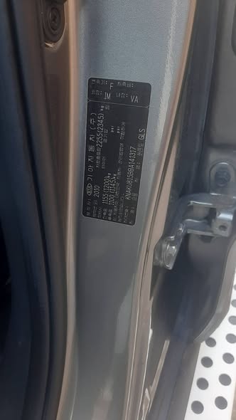كيا سورينتو 2011 - صورة 4
